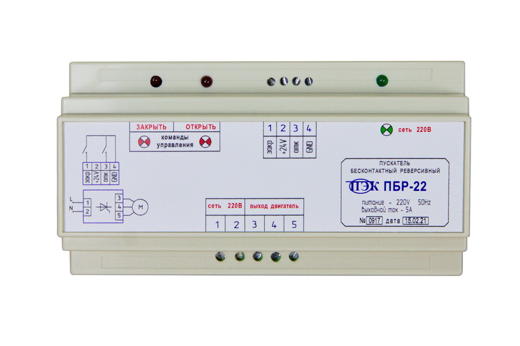 Пускатель бесконтактный ПЭК ПБР-22 Пирометры (бесконтактные термометры)