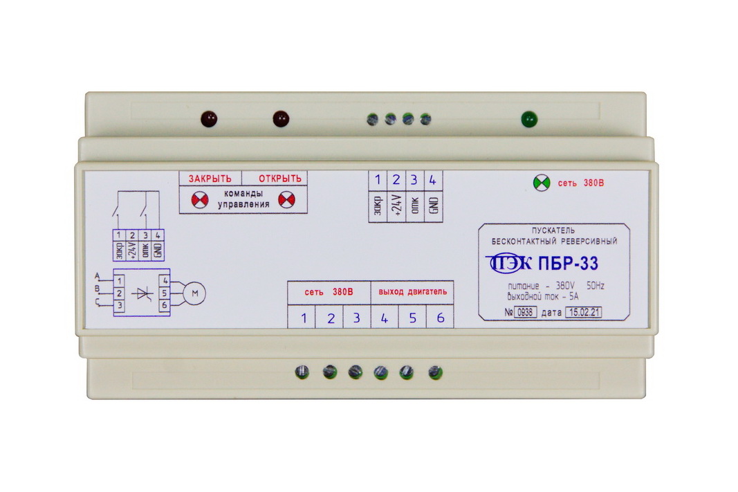 Пускатель бесконтактный ПЭК ПБР-33 Пирометры (бесконтактные термометры)